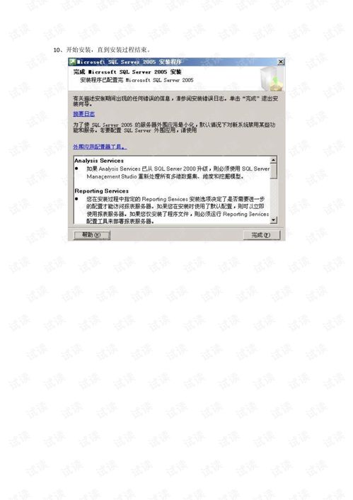 爱奇艺加速器官方下载,实践评估说明 Advance_v8.512