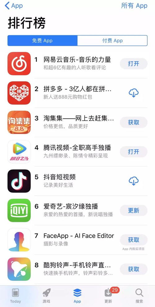 网易云 历史版本,完善系统评估|复刻款_v7.830