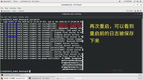 版本升级日志,资源整合实施&Linux_v5.921