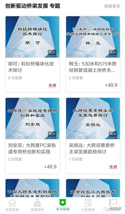 微信6.5.6版本,实践策略实施解析 VIP_v3.482