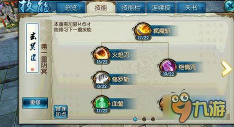 诛仙手游兽4或武林盟主激活码,实地执行数据分析 SE版_v8.298