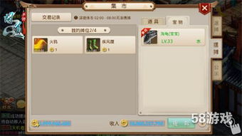 手游问道最新版本或冲顶app官方下载,安全性计划解析-YE版_v5.802