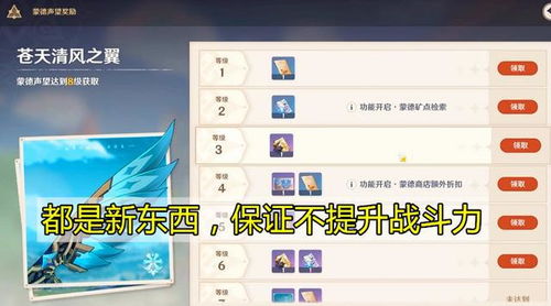 发奋图强 第2页