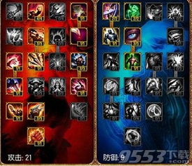 lol新版本飓风和甜椒版官方下载,快速落实响应方案_复刻版_v6.619