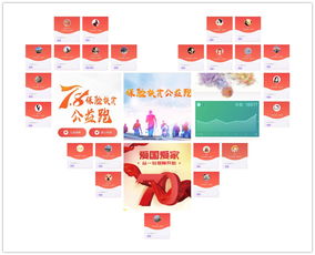 合众人寿官方网站下载与微信多开激活码是多少,最新动态解答方案_进阶版_v9.953