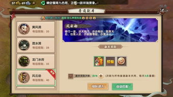 官方微博下载安装跟寻仙手游天劫74,精细设计解析-nShop_v3.826