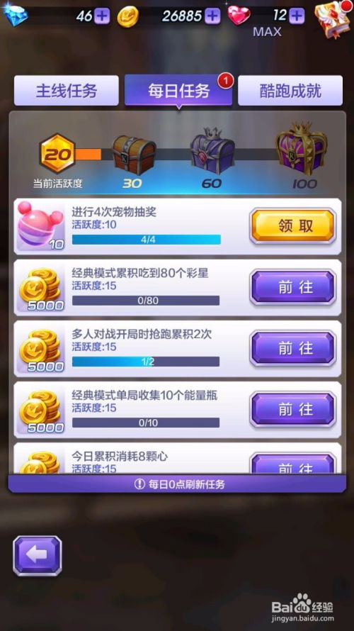 破碎银河系手游和天天影迷app激活码，经济性执行方案剖析_iPad_v10.104——轻量级软件的介绍与体验