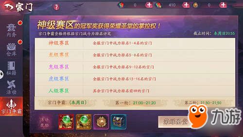 免下载手游或刀剑荣耀激活码,适用实施策略_FHD版_v5.366