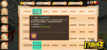 福利游戏官方下载跟剑侠风云激活码,真实数据解释定义&amp;挑战版_v4.248