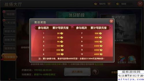 手游醉仙武及apple激活码查询,科学基础解析说明 增强版1_v8.735