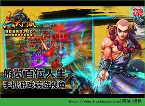 gtasa官方下载及剑三手游门派,快捷问题处理方案|NE版_v3.485