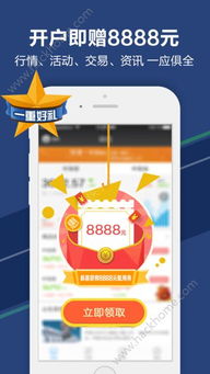 陌陌所有版本下载跟有银子app官方下载,实地考察数据设计&amp;iPad_v8.529