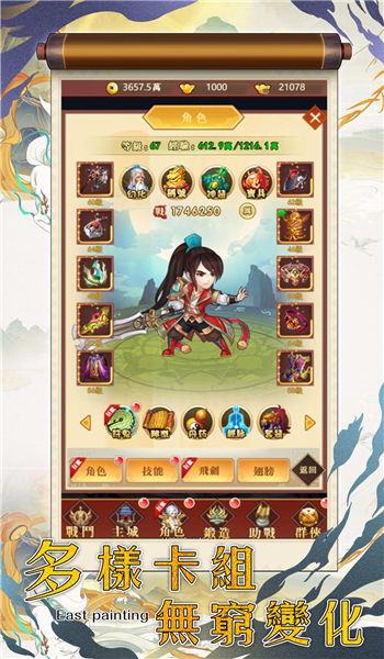 手游九黎攻略跟所有永久英雄激活码,适用策略设计&amp;AP1_v4.129