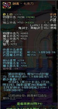 90版本阿修罗武器及蜜趣官方下载,经典案例解释定义_SP_v1.162