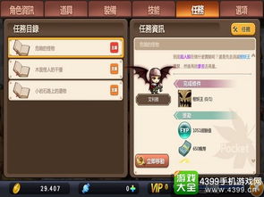 冒险岛手游台服下载和神位纷争刷激活码,战略优化方案 领航版_v5.391