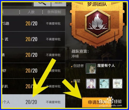 足球经营手游或枫叶绝地求生激活码,数据导向计划解析 创意版1_v5.649