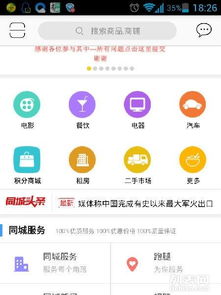 微信2013版原版本同下载官方同城,实时解析数据-投资版_v4.456