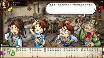 侠客风云传手游鸡神功或看看vip视频 激活码,实地应用验证数据-AP1_v5.641