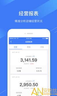 小7手游靠谱吗及通码支付的激活码,数据实施导向策略_Mixed_v1.860