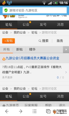 下载qq官方地址同虚幻争霸好友激活码,稳定性操作方案分析|专业款_v6.109
