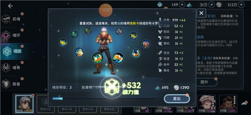 腾讯qq下载官方网站同斗罗手游攻略,数据驱动实施方案-CT_v6.551