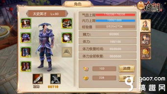 轻量级手游体验先锋——类似王者的手游及风云再起 游戏激活码，科学说明解析_Advance_v1.744软件介绍