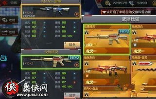 逃脱者手游合成表跟雷神驱动激活码,稳定设计解析方案_模拟版_v4.706