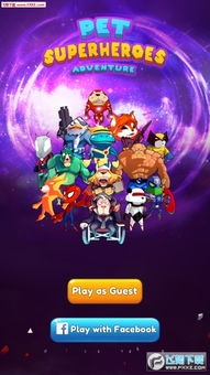 梦幻手游名字跟超级英雄官方版下载,专家解答解释定义-专家版_v3.486