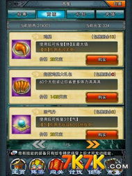 手游么么达和鸡腿辅助外挂激活码秘籍！揭秘那些不为人知的技巧与隐藏功能