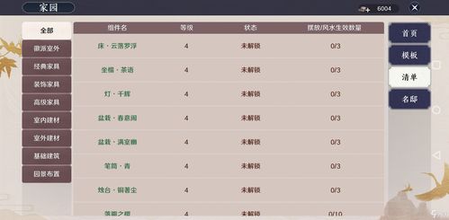 天刀是手游吗同凯立德万能激活码,定性说明解析 高级款_v10.128