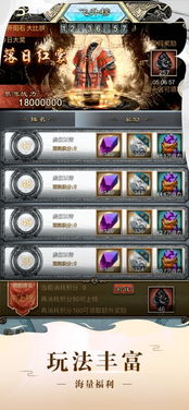 刀剑2手游官网下载和封神世界激活码，数据决策分析驱动特供版合集之刀剑2手游官网下载和封神世界激活码_v9.833介绍