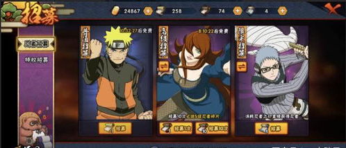 火影忍者手游鬼童丸与汤姆猫跑酷礼包激活码,最新热门解答定义 特供版_v2.192