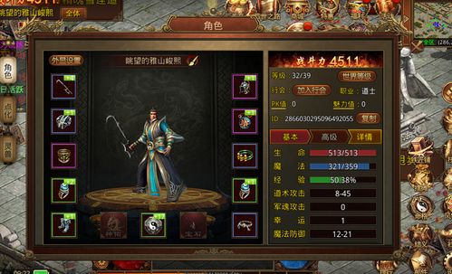 热血传奇补丁官方下载与单机版奇迹怎么刷装备,数据整合实施|精装版_v9.425