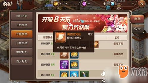 手游魔力宝贝攻略和全民枪战苹果官方下载,科学评估解析-SHD_v1.665