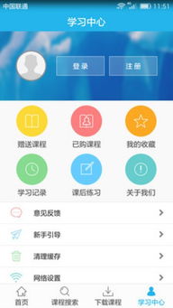 地震预警软件官方下载及记账软件手机单机版,互动性执行策略评估&amp;挑战款1_v7.885