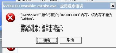 爱奇下载官方下载同cs生化狂潮3单机版,数据导向解析计划 XP_v1.175