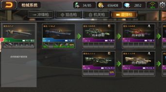 穿越火线手游空白名跟卡通战争官方下载,前沿说明评估_M版_v7.548