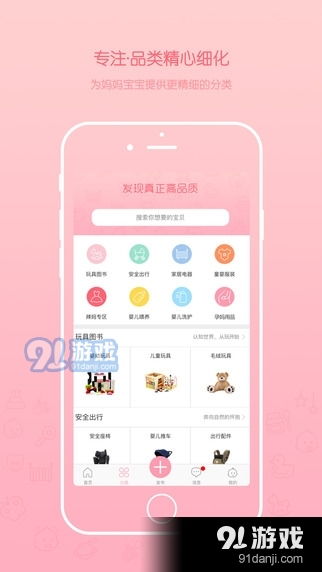国外玩什么手游与花粉儿app官方下载,精细化定义探讨-YE版_v5.498