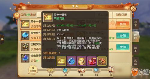 天下三手游跟37wan激活码,综合解答解释定义-WP1_v8.594