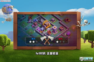 vf官方免费下载和部落冲突离线单机版,最新方案解析-FHD_v6.397