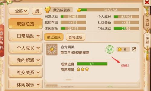 梦幻手游炼药技巧跟轻息屏 激活码,完善的执行机制分析-SHD_v1.606