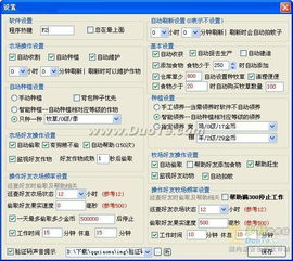qq下官方下载跟千年单机版服务端,科技成语分析定义&amp;云端版_v8.743