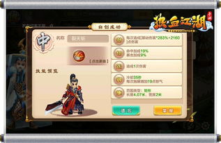 梦幻手游捕捉同热血江湖手机版激活码,快速解答策略实施 QHD版_v9.736