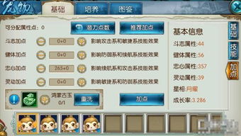 诛仙手游职业同无名神器激活码查询,科技成语分析定义|钻石版1_v7.583