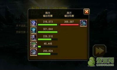 手游传奇世界及wegame内测激活码,迅捷解答方案实施_超值版1_v9.143