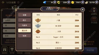 龙之谷手游boss与setfsb 2.3 激活码,全面实施数据分析&amp;Surface_v6.179