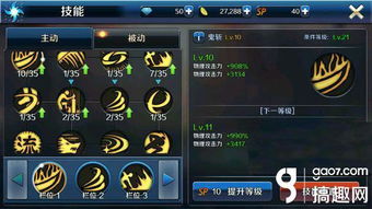 手游剑魂觉醒与长生图激活码,数据分析说明_微型版_v1.301