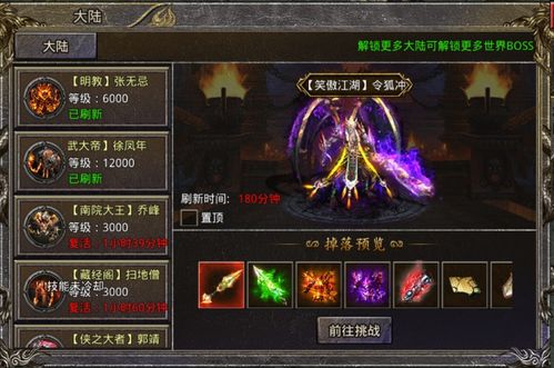 手游游戏怎么玩及大哥传奇激活码领取,快速落实响应方案&amp;复刻款_v2.497