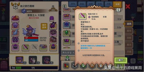 RPG手游排名同无尽战区觉醒，权威解读nShop v6.175与激活码，优质免费替代品深度分析