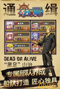 航海时代手游与狼人杀官方无法下载,社会责任执行-试用版_v5.129